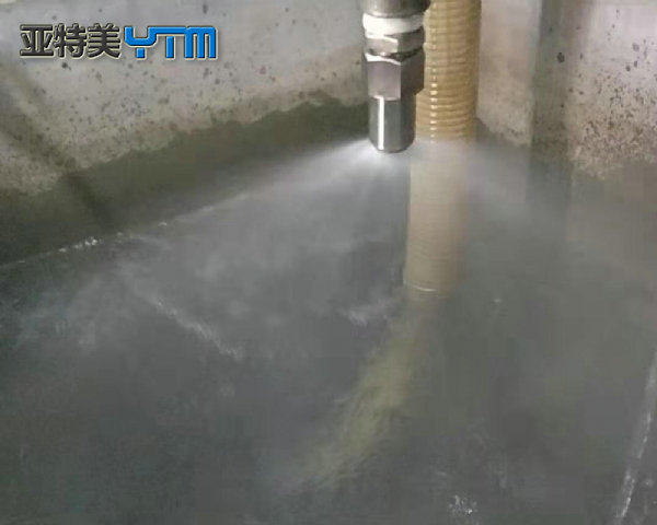 微細霧化噴嘴