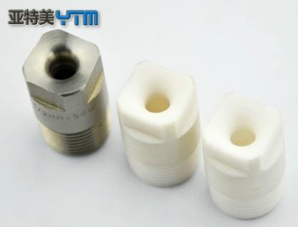工業(yè)噴嘴
