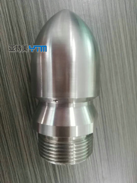 管道清洗噴嘴