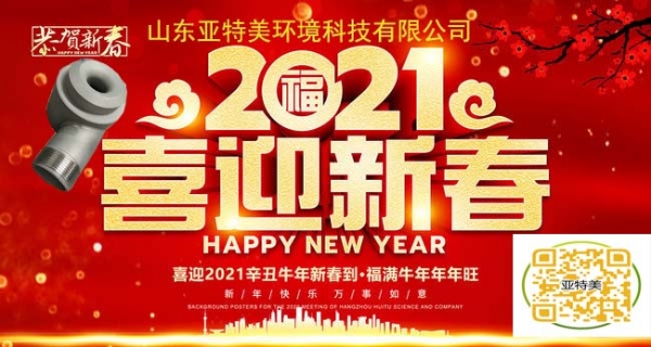 噴嘴