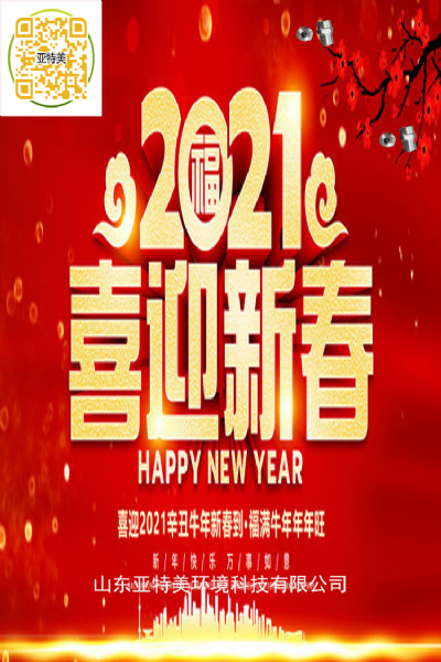 濟寧噴嘴生產(chǎn)廠(chǎng)家
